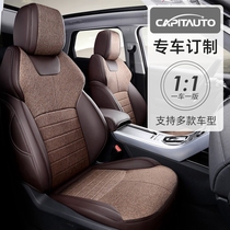 Car seat cushion four seasons universal linen full surround seat cover Volkswagen Lavida Suiteng Bora seat cover summer seat cushion