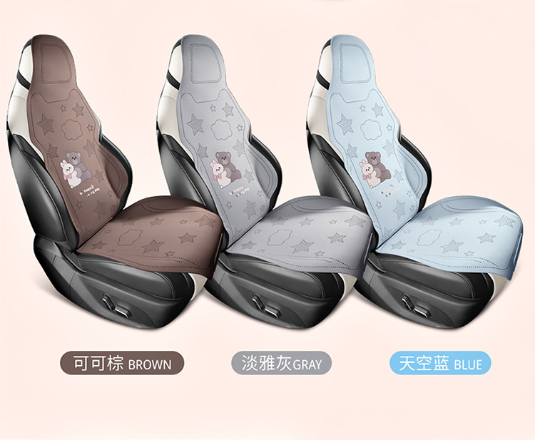 2026 New Model Car Seat Cushion Cover, Thin Semi-Cover Seat Cover, Universal for All Seasons, Faux Fur, Trendy Cute Seat Cushion