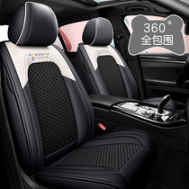 Car cushion four seasons Universal goddess seat cover net red car all-inclusive car cushion set seat cushion full enclosure seat cover