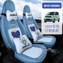 Car seat cushion Wuling Hongguang miniev special seat cover goddess Tide brand four seasons universal net red cartoon seat cushion