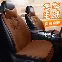 Car Cushions Winter Plush Goddess Single Sheet Small Brute Waist Seat Sleeve Imitation Cashmere Main Driving Seat Cover Half Bag Seat Cushion