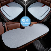 Car cushion monolithic four-season universal car cushion seat cushion in car heightening three sets of goddess light lavish summer seat cushion