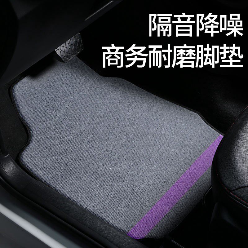 Car Foot Mat Protection Cushion Car Foot Mat Sub Universal Easy To Clean Wear Resistant Sheet Trolley Monolithic Mat Car Pedaling Mat
