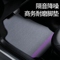 Car Foot Mat Protection Cushion Car Foot Mat Sub Universal Easy To Clean Wear Resistant Sheet Trolley Monolithic Mat Car Pedaling Mat