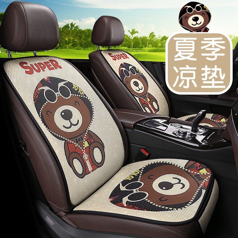 Car cushion cartoon four seasons universal monolithic car cool mat seat cushion Seat cover small waist summer cool pad Seat cushion