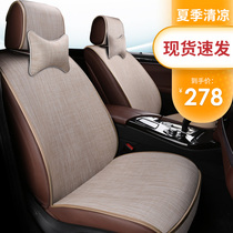 Cushion Car Lady Fashion Saddle Jacket Dolly Cushion Seat Cushion Non-slip Free And Breathable All Season Universal Seat Cover