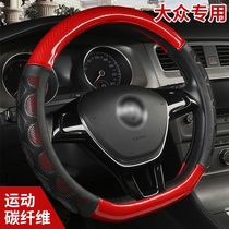 Car steering wheel sleeve All season universal Volkswagen speed tentteng Maiteo to come in carbon fiber anti-slip sweat-sucking handlebar sleeve