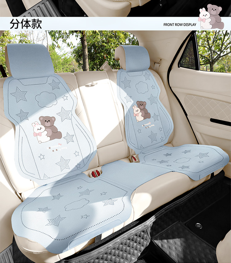 2026 New Model Car Seat Cushion Cover, Thin Semi-Cover Seat Cover, Universal for All Seasons, Faux Fur, Trendy Cute Seat Cushion