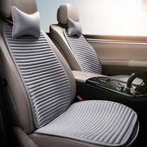 Car seat cushion Single main driving linen summer breathable car non-slip seat cover Four-season universal half-pack seat cushion