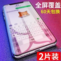 Apple X смягченная пленка Полно -экрана полного -экрана MO All -pack Border Anti -Peeping Anty -Peeping All -Round Anty -Scrub против легкой камеры 8x High -Definition non -in -ash iPone