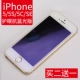 I5/5S/5C/5SE GMIIDLY REPOSANCE ANTI -BLU -RAY EDITION