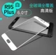 R9S-PLUS ● 5D полный экран [White HD версия]