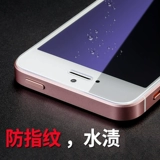 Apple, iPhone 5, лента *S *S, мобильный телефон *S, взрывобезопасная защитная сумка, iphone, защита при падении, intel core i5, intel core i5, защита глаз