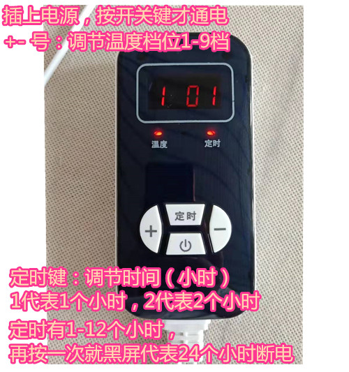 20cm waterproof aluminum foil electric heating sheet temperature adjustment digital display timing aluminum foil insulation sheet physiotherapy hot apply salt package heating