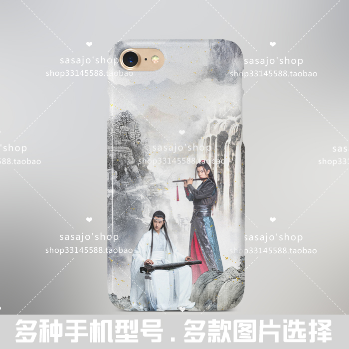 Chen's order Wang Yiboshaw War of the same section Peripheral Bojun One Xiao Bestie Friend Classmates Birthday Gift Mobile Phone Protection Shell