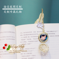 Creation Camp 2019 Xia Zhiguang Zhang Yan Qi Liu Ye Zhao Lei Yan Xu Jia Zhou Zhennan He Lolo surrounding the same bookmark