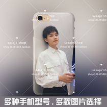 Sound into the hearts of the people Gao Yang Cai Chengyu Ayunga with the surrounding can be customized girlfriends couple birthday gift phone case