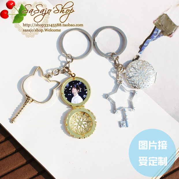 Huang Zi Tao side Burxian Wu Shixun Kanyu Birthday Gift Woman's Peripheral Key Buttons