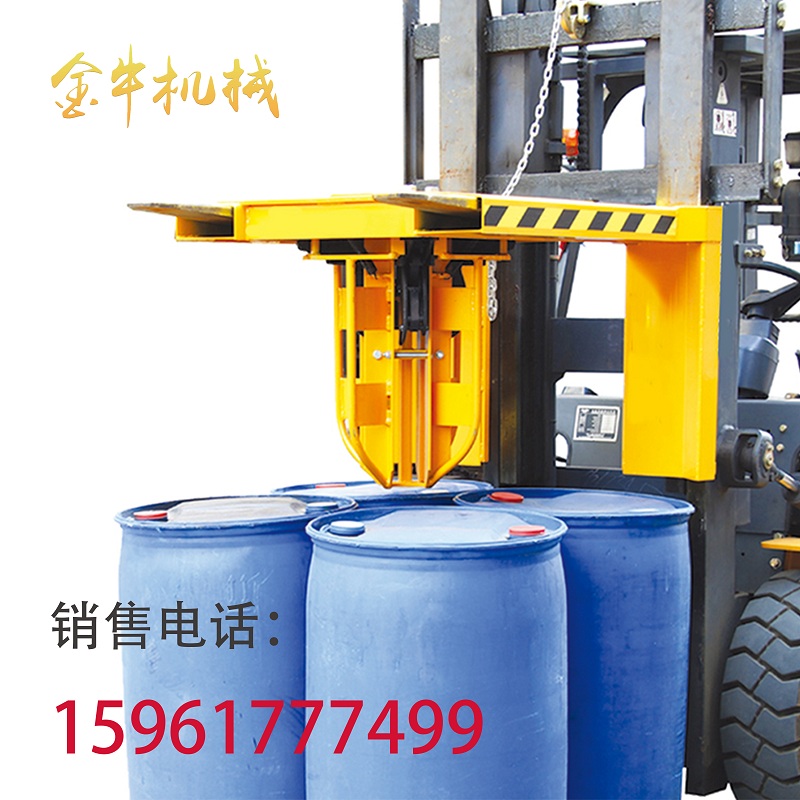 Stacker special oil bucket clamp one grab four container oil bucket clamp Stacker bucket grab chemical bucket truck YL4