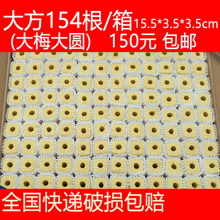 Bacteria house filter material Fish tank filter material Aquarium bottom filter Nano quartz whole box Nitrified bacteria Ceramic ring filter material