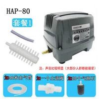 HAP80 + 40M Tube 20 воздушных камней + Check Valve
