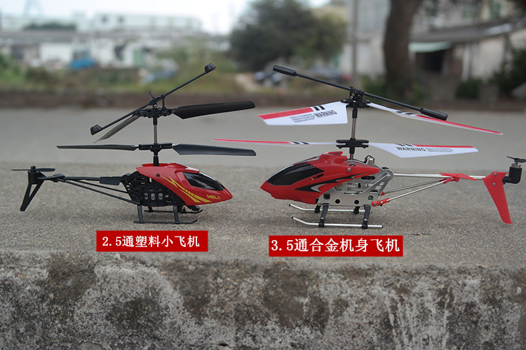 Chống rơi hợp kim máy bay điều khiển từ xa 3,5 máy bay trực thăng sạc mô hình chuyến bay cậu bé điều khiển từ xa đồ chơi ô tô đồ chơi trẻ em