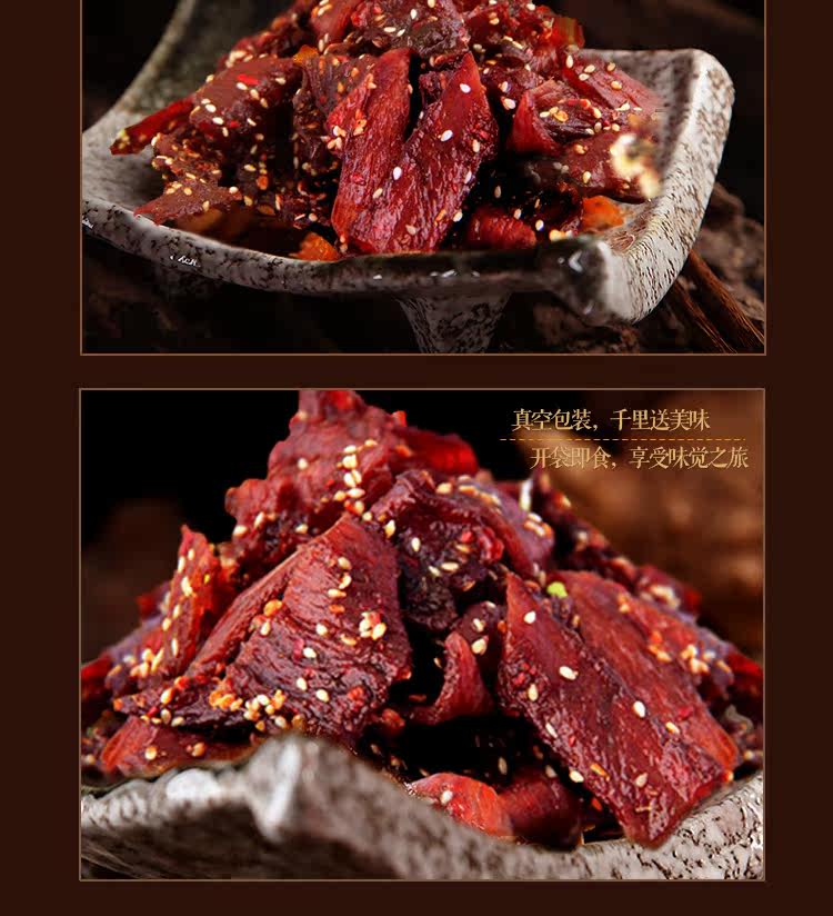 Niu laba spicy new упаковка 35g_04.jpg