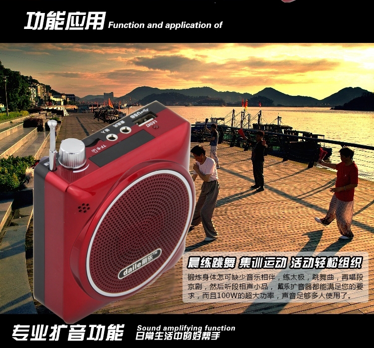 mua cục phát wifi Đài phát thanh Đại Lê MP3 mini card âm thanh ngoài trời loa nghe nhạc cầm tay có điều khiển từ xa - Trình phát TV thông minh máy chiếu mini