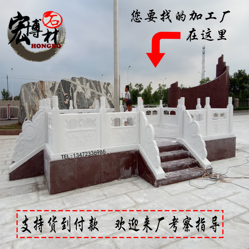 Stone Carving National Flag Bench School Promotion Flag Bench Han White Jade Railing Granite Rock Head Bridge Bar Guard Rail Fence Marble