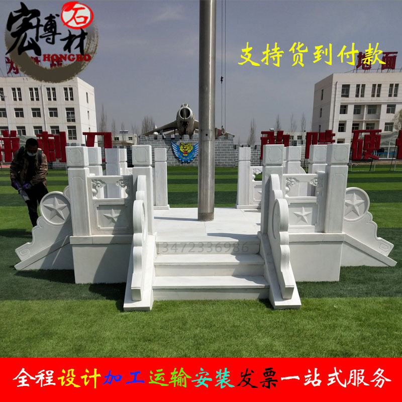 Marble National Flag Station School Flag Station White Jade Railings Granite Stone Bridge Board Guardrail Fence Customization