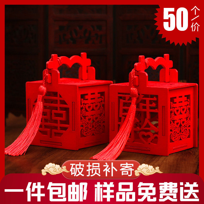 Wedding joy sugar box creative personality wooden hand-held small gift box wedding Chinese style candy packaging box