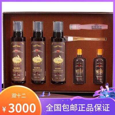 Deloris hair-raising earthen grass natural plant Hanlong washing and protecting wigs ancient recipe brewed shampoo