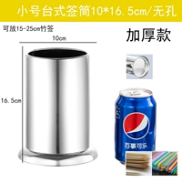 Маленький, 10×17см