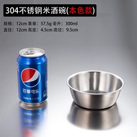 Серебряный, 12см, 300 мл