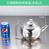 【Серебро】 2L боковая ручка жемчуга