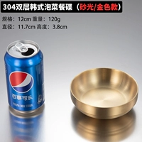 12 см золотой двухслойный диск 304/Tyan