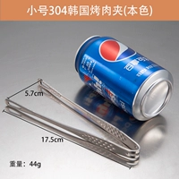 Маленькая серебряная клубника, 17.5см, делается под заказ