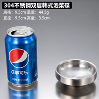 【304 Sand Light】 Double -Layer Kimchi Disc 9cm