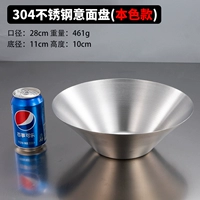 28 см. Оригинальная фруктовая тарелка (304) Салатная чаша Одиночный слой 2200 мл