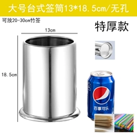 Большой, 13×18.5см