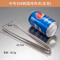 Серебряная клубника, 23см