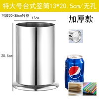 Очень большой, 13×20см