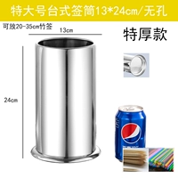 Очень большой, 13×24см