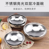 Корейская стиль из нержавеющей стали холодной миски с лапшой Супер Большая миска с пряной горячей чашей с двойной изоляцией теплоизоляция миска рамжен