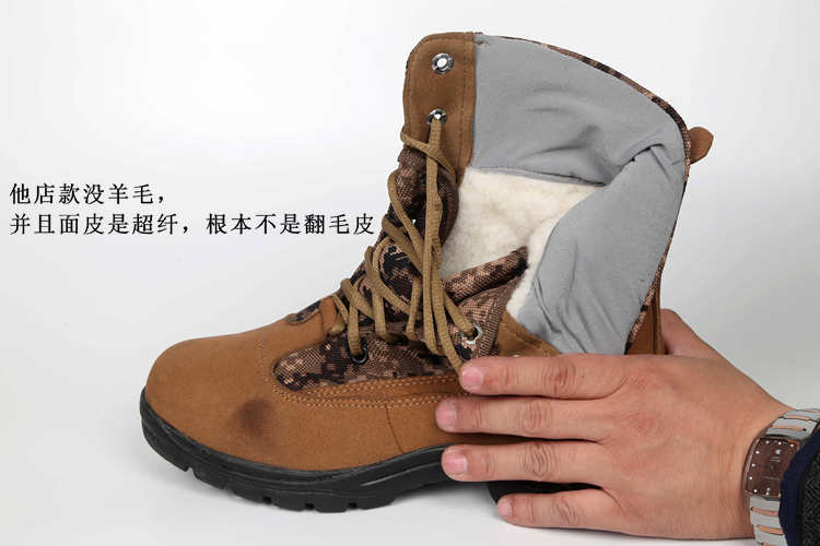 Boots militaires pour homme en Anti-fourrure - Ref 1397895 Image 10