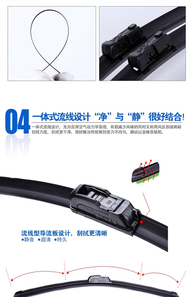 Áp dụng cho tất cả các mẫu gạt nước BMW Mercedes Audi Volkswagen Toyota Nissan Nissan Hyundai Buick gạt nước - Gạt nước kiếng cần gạt nước silicon