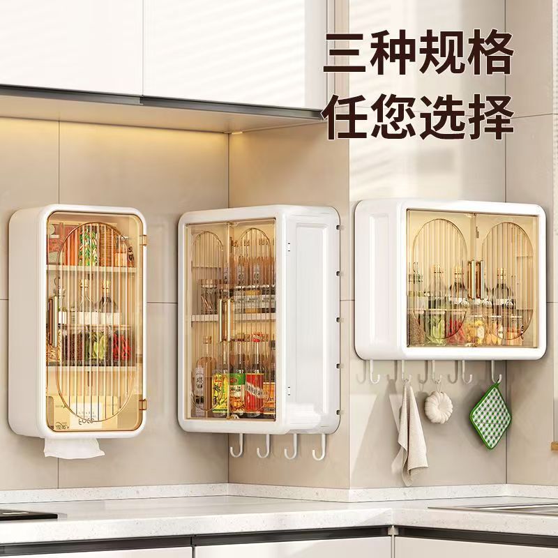 Bathroom Small Wall Cabinet, Bathroom Storage Rack, No-Drill Kitchen Storage Cabinet, Toilet Cosmetics Wall-Mounted Storage Cabinet Bathroom Small Wall Cabinet, Bathroom Storage Rack, No-Drill Kitchen Storage Cabinet, Toilet Cosmetics Wall-Mounted Storage Cabinet