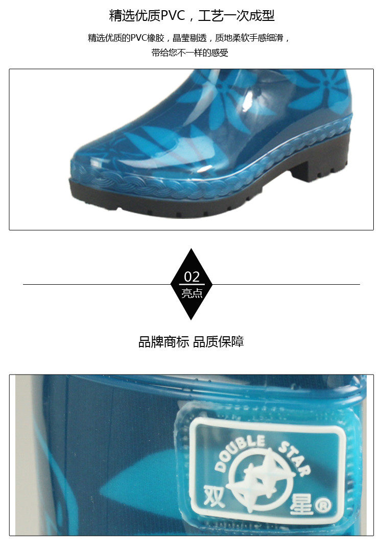 Chaussures - bottes caoutchouc homme DOUBLE STAR - semelle tendon - Ref 964879 Image 13