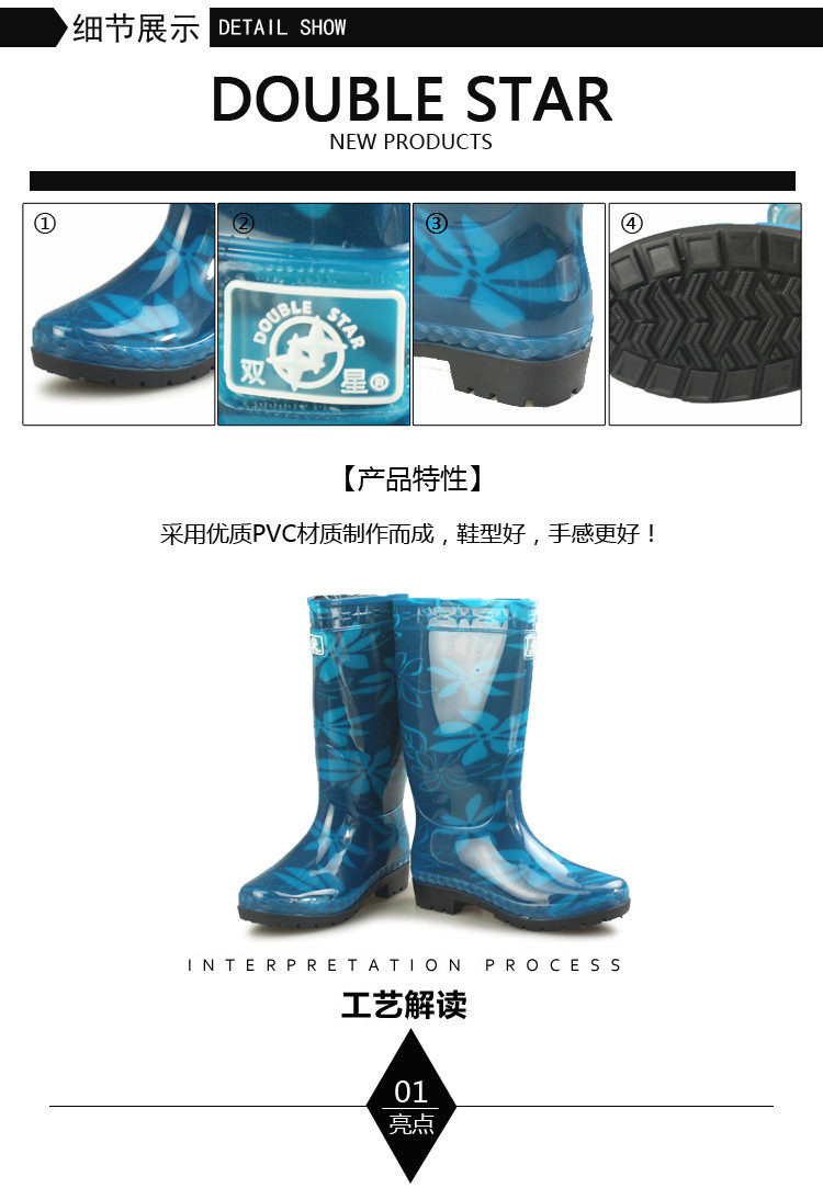 Chaussures - bottes caoutchouc homme DOUBLE STAR - semelle tendon - Ref 964879 Image 12