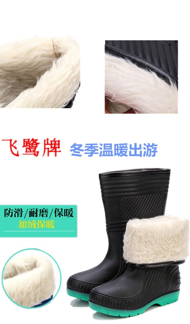 Giày cotton mùa đông cho nam mưa ống ủng ấm áp cộng với giày nhung nước cao su ủng cao su ống chống trượt cao su ủng cao su dép đi mưa nam